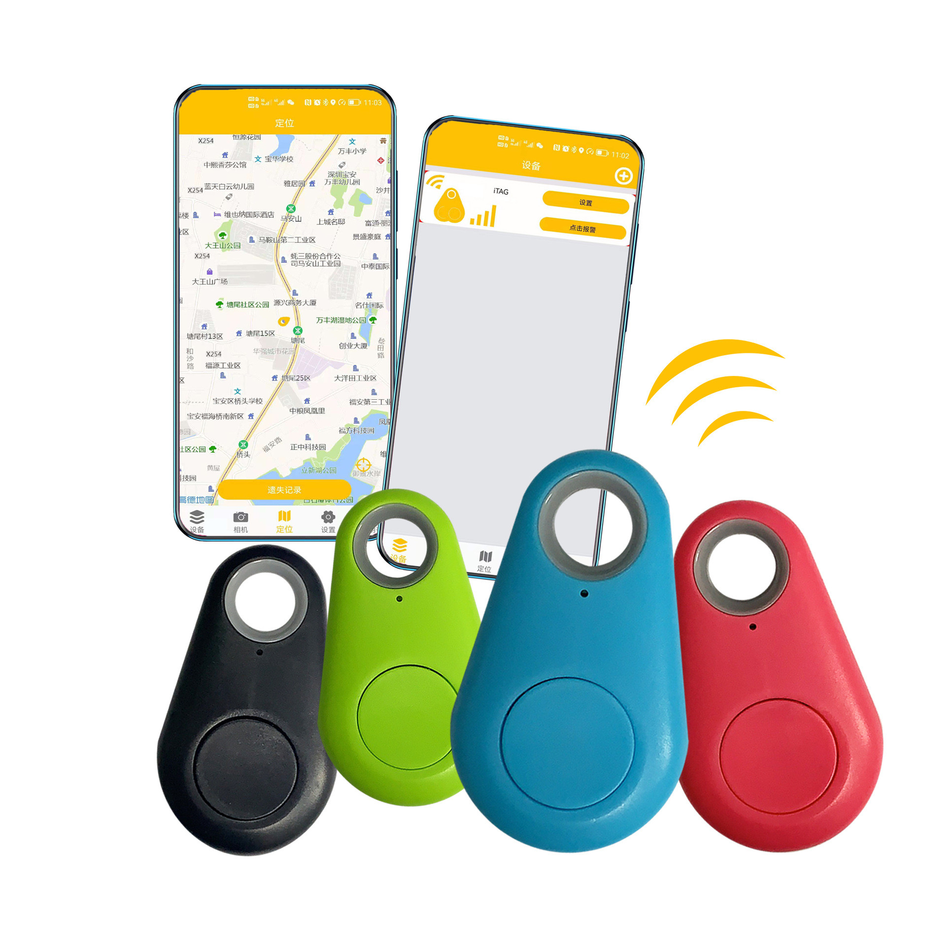 GPS Tracking Feature